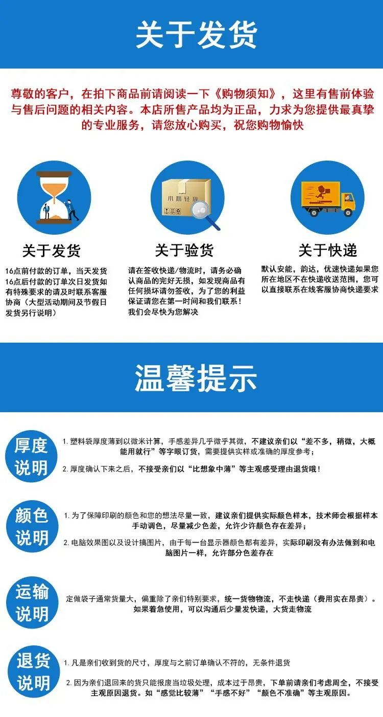 详情12.jpg