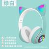 Auriculares Bluetooth de Diadema Transfronterizos Stn-28 Oreja de Gato Bajos Pesados Deportivos Inalámbricos con Inserción de Tarjeta para Uso Deportivo