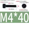 Aço Inoxidável 304 Cabeça Cilíndrica Serrilhada Preta Soquete Sextavado Preto Aço Inoxidável 304 Soquete Sextavado M2-M12