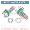 RK097NS N G Potenciómetro de Audio Ajustable de Una/Doble Banda 3/5/6/8 Pines B5K10K20K50K con Interruptor