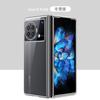 Adecuado para Funda de Teléfono Móvil Vivo X Fold Pantalla Plegable 6D Transparente Electrochapado Cubierta Tipo Libro Izquierda y Derecha Protectora Anti-Caídas Todo Incluido