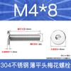 Tornillo Torx CM de acero inoxidable 304, cabeza ultrafina, cabeza plana, ranura Torx interna, tornillos para máquina, venta al por mayor, M2M3M4-M8