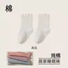 Calcetines de algodón puro para dormir, apertura holgada, no aprietan los pies, calcetines específicos para dormir, cálidos, para casa, posparto, calcetines largos