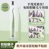 Pinça para Cílios, Pinças de Aço Inoxidável de Alta Precisão para Cílios, Ferramentas para Extensão de Cílios Postiços, Pinças Douradas em Forma de Pena, Especializadas para Salões de Cílios