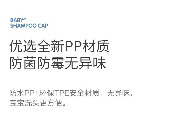 恐龙洗头帽_17.jpg