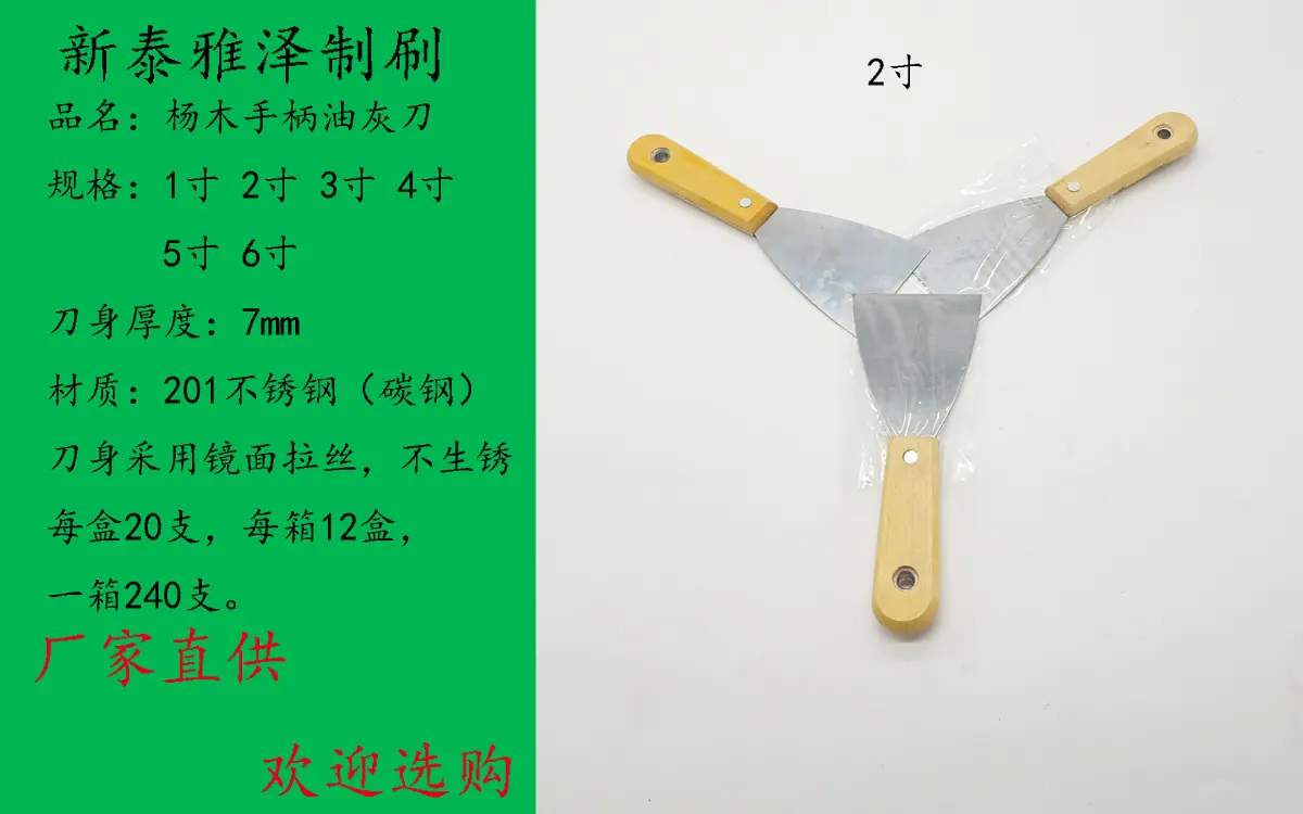 详情图2.jpg