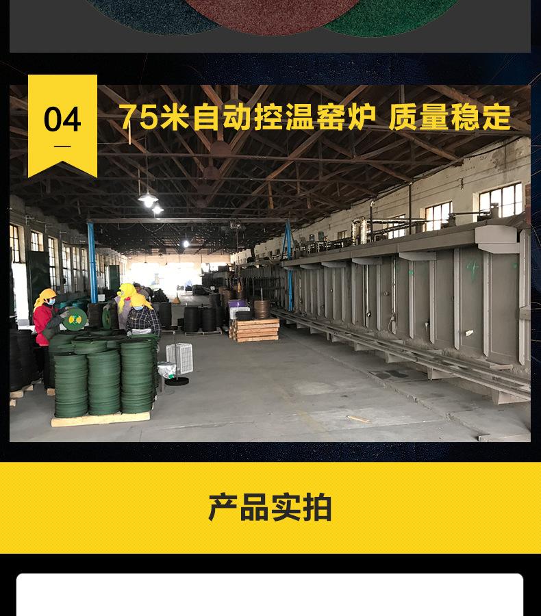 磨光片 角磨机磨光机磨片 树脂抛光片 干磨片 水磨片 磨盘T27 dc grinding wheel 100角磨机片 拔型砂轮 金属石材不锈钢铸铁石材大理石瓷砖磨削 A WA GC PA 氧化铝白刚玉棕刚玉铬钢玉碳化硅材质 400X3.0X32MM 400X3.2X32MM 切割片,锯片,磨光机片,大小105*1.2*16mm 107*1.2*16mm 100*1.2*16 4寸 5寸 6寸 7寸 9寸14寸 16寸 12寸 直径:100mm 115mm 125mm 150mm 180mm 200mm 250mm 300mm 350mm 355mm 400mm 405mm厚度:1mm 1.2mm 1.6mm 1.8mm 1.9mm 2.0mm 2.5mm 2.8mm 3.0mm 3.2mm 3.8mm 4mm 5mm 6mm 7mm 8mm孔:9.5mm 16mm 22.23mm 25.4mm 32mm砂轮片 批发 砂轮片磨片 银象 加厚 角磨片 磨片 不锈钢专用专用树脂瓷砖不锈钢抛光片石材磨具 抛光片 磨片切割片角磨机锯片切割片 磨光机上的磨光片切割片 打磨片 磨光片 混凝土 石材 打磨片抛光片 磨光片 磨光片打磨片 名鲨 石头 磨光片 磨光片125 磨光片 角向 角磨片 磨光片磨光片 角磨机磨片 砂轮打磨片 不锈钢磨片 砂轮片磨片 沙轮片 磨轮 角磨机磨片 大理石抛光片 打磨片磨光片 石材抛光片 角磨片磨片 树脂磨片 砂轮磨片 切割片 切割机切割片 大白鲨 金钻 易力达 马圈大小 DC Grinding Wheel