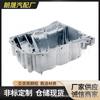 Adecuado para cárter de aceite de motor mini F54/F55/F56F57/F60 11138611689