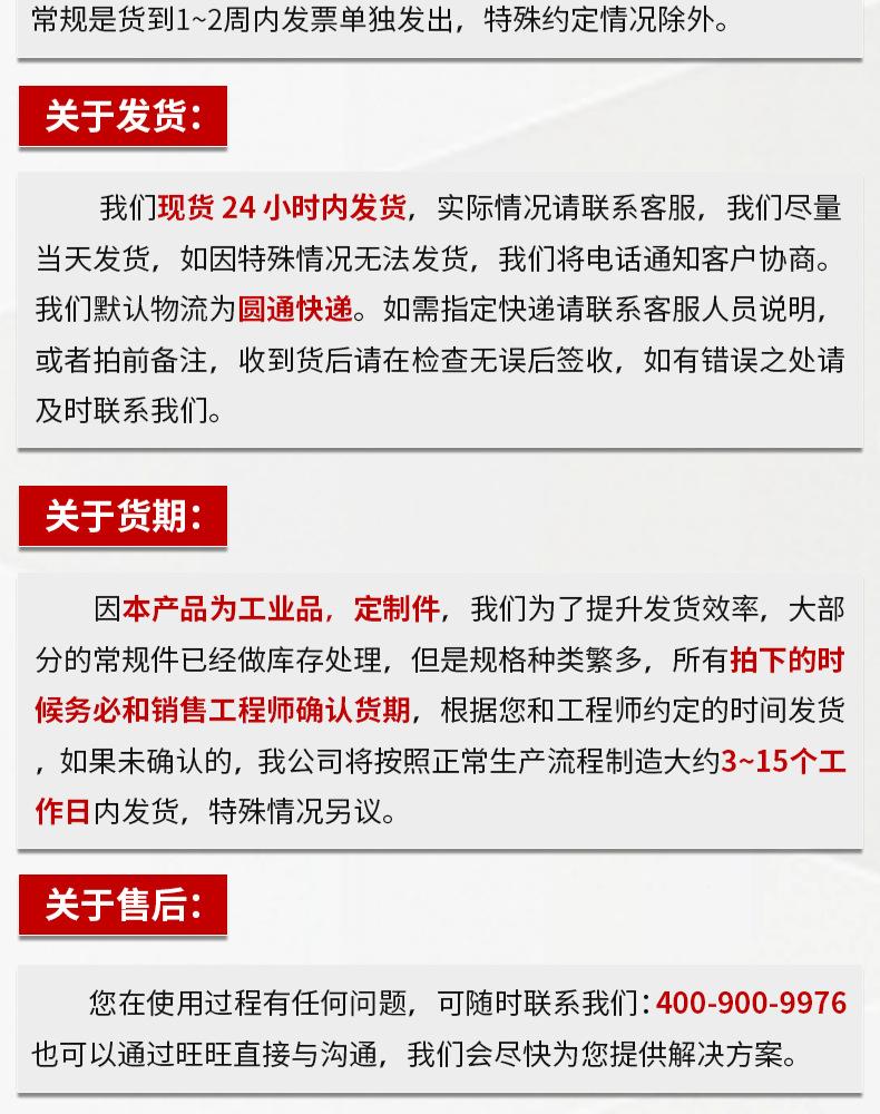单法兰压力变送器--详情页_09.jpg