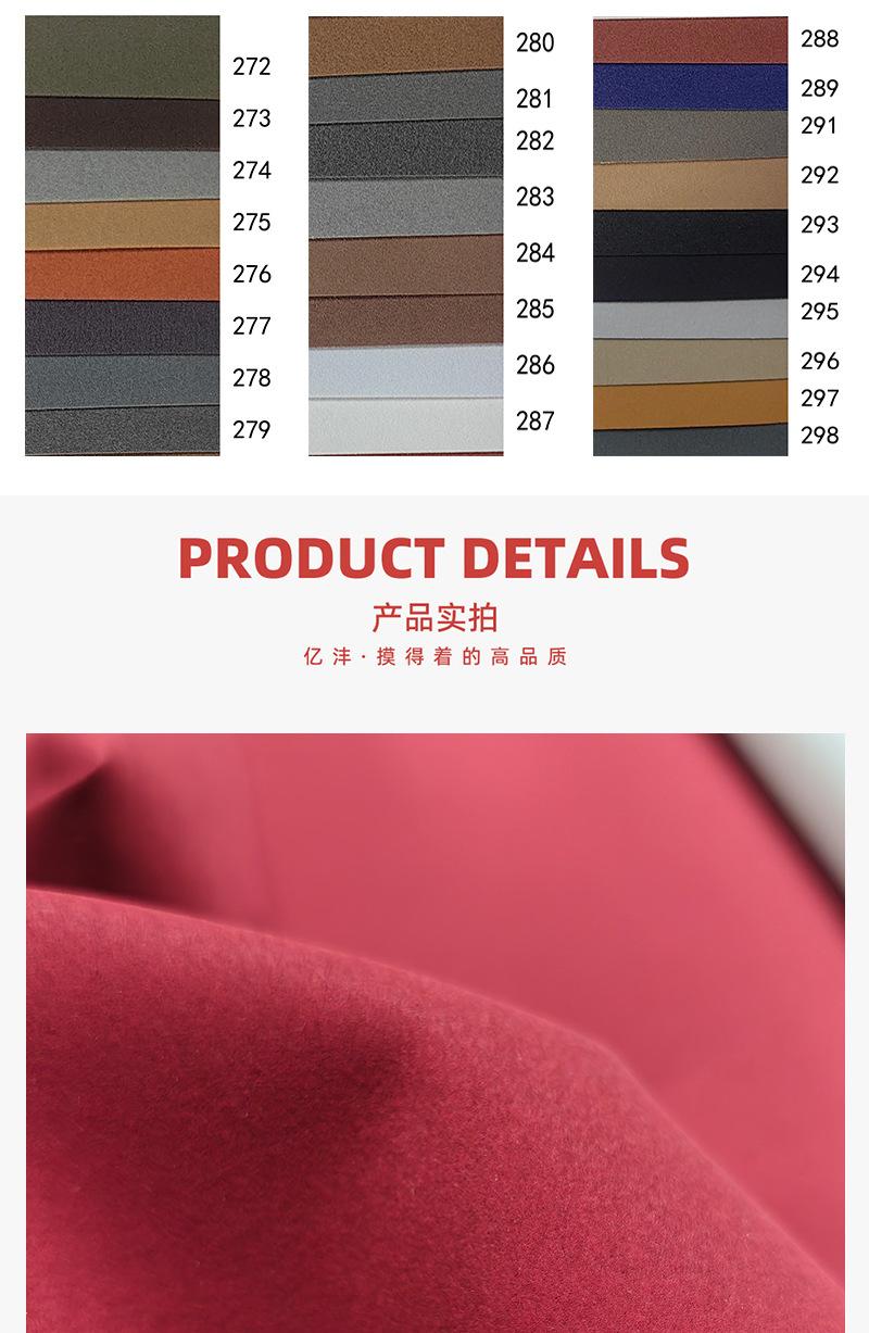 亿沣普通详情页_05.jpg