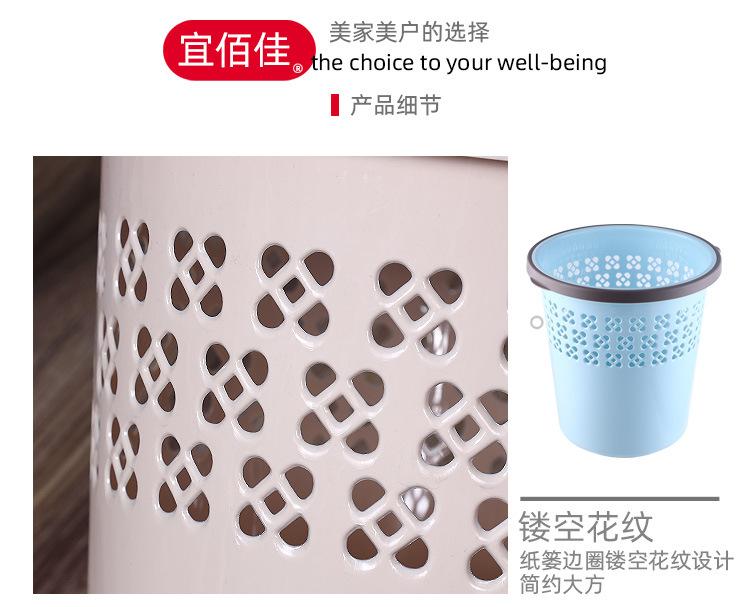 宜佰佳纸篓1_12.jpg