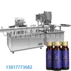 Linha de Produção de Enchimento de Solução Líquida Oral 100ml Linha de Enchimento de Líquido Oral 30ml Máquina de Enchimento de Frasco de PP 15ml