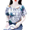 Camiseta de Verano para Mujer con Estampado de Letras Estilo Europeo para Mamá, Manga Corta, Holgada, de Alta Gama, Modelo Nuevo 2026, Hombro Normal, Camisa de Gasa