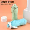 Copo de Água Dobrável de Silicone Criativo Garrafa de Água para Esportes ao Ar Livre Grande Capacidade Copo Dobrável de Viagem Copo de Café Leve