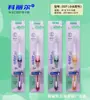 [Venta al por mayor de cepillos de dientes] Cepillo de dientes Kelier para adultos Cepillo de dientes de cerdas suaves Cepillo de dientes de alta gama Tarjetero de limpieza Fabricante Mayorista