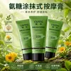 O Creme Tópico para Massagem com Glucosamina Yaping é um creme tópico de fácil absorção para as articulações dos joelhos, ombros e pescoço, adequado para massagem desportiva.