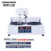 Máquina de Polimento e Lixamento de Amostras Metalográficas Jingbo Instruments YMP-1A YMPZ-1M Máquina de Polimento e Lixamento de Pressão de Ponto Único com Velocidade Variável
