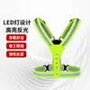 Chalecos de seguridad reflectantes de alta elasticidad hechos a medida para correr de noche, ciclismo y trabajos de construcción nocturnos; también adecuado para conductores y personal de reparto