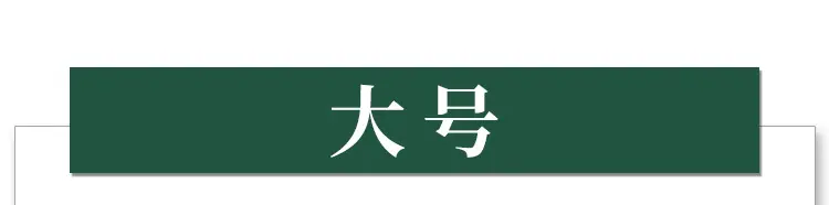 祥龙盒750x1000-详情页_03.png