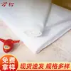 Tecido de Gaze de Seda Penteada para Colcha no Atacado, Tecido de Forro de Colcha de Algodão, Tecido de Gaze para Máscara, Tecido Filtrante, Pano de Tofu, Tecido para Têxteis Domésticos para Uso de Mãe e Bebê