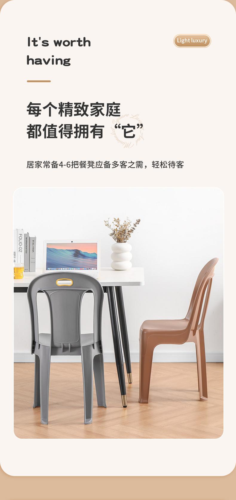百文靠背椅_03.jpg