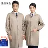 Bata Ropa de Trabajo Poliéster Lija Cardada Engrosada Resistente a la Suciedad Larga Cuatro Estaciones Protección Laboral Manejo Rápido Ropa de Logística Impresible