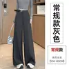 Pantalones Casuales de Pierna Ancha Recta de Verano Nuevos para Mujer Estilo Old Money de Cintura Alta Adelgazantes hasta el Suelo
