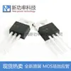 Transistor de efecto de campo IRF9540N PNP F9540N 100V 23A TO-220 nuevo original