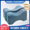 Almohada de Pierna para Embarazo de Espuma Viscoelástica de Rebote Lento Almohada de Pierna para Dormir de Lado con Gel Soporte de Pierna para Dormir Cojín Venta al por mayor