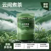 Netease Selecciona Cuidadosamente Bálsamo Desodorante para Coche Taza Niebla de Nube, Fragancia para Coche, Decoración para Coche, Perfume Sólido Nuevo Producto