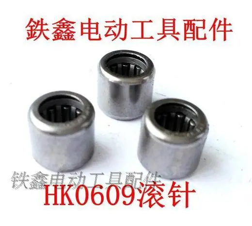 HK0609滚针