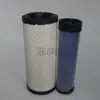 Filtro de Ar para Gerador a Diesel Weichai Wp2.3 1000940409