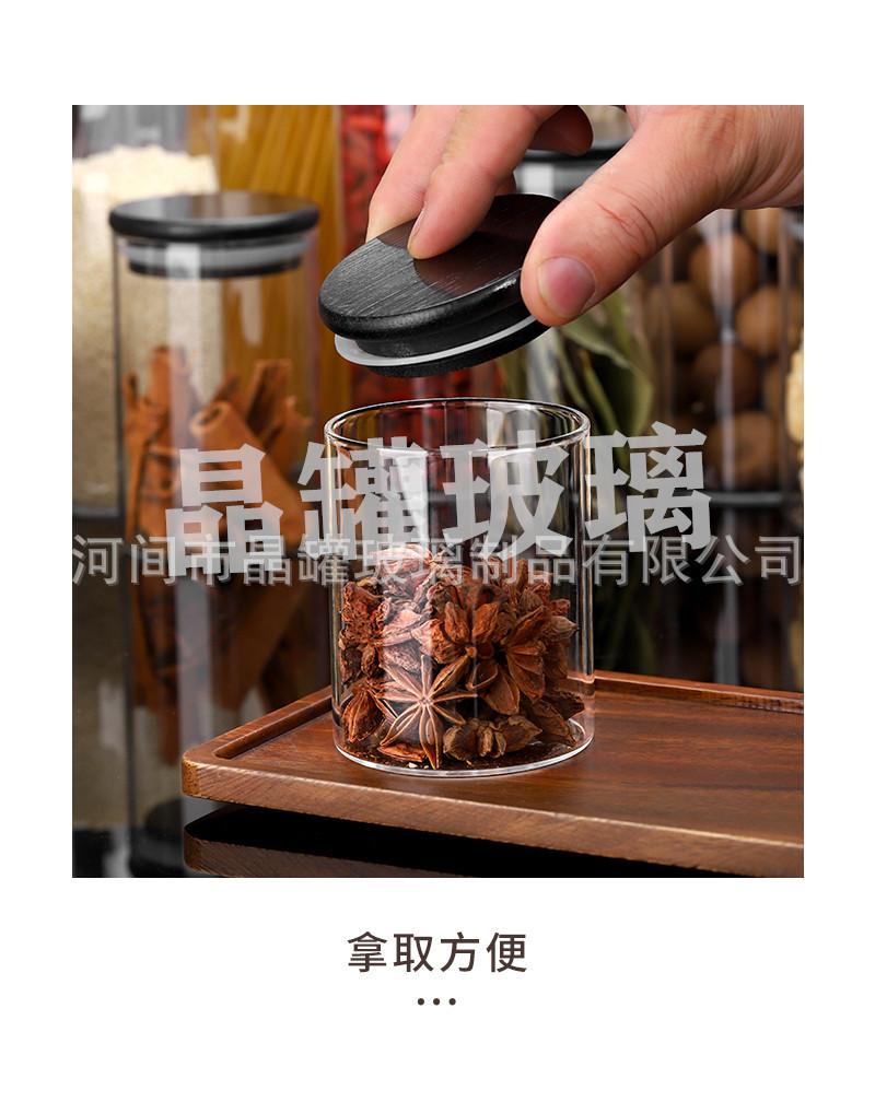 详情-拷贝_10.jpg