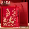 Set de Regalo Caja de Cuadernos Ciudad Prohibida Guochao, Personalizable con Logo, Cuaderno Estilo Chino, Libreta de Registro para Reuniones de Negocios A5