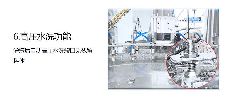 六头活塞泵水洗cip-科统德-详情图_09.jpg