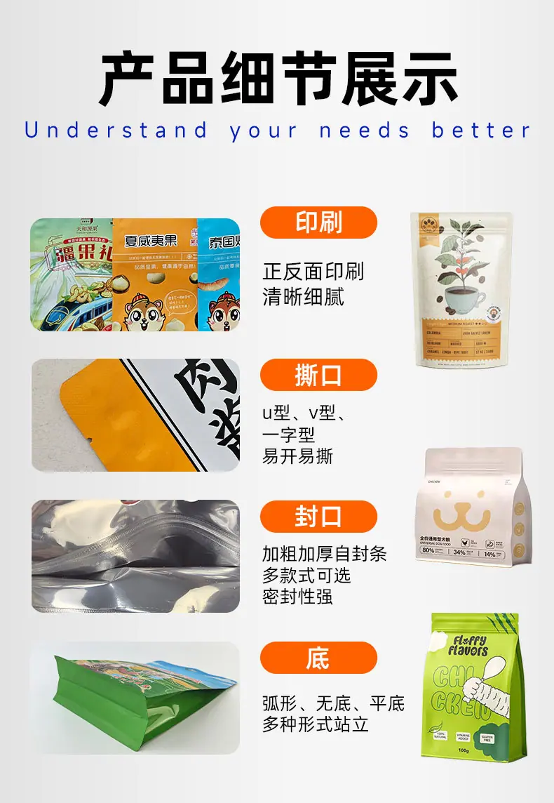 定制详情页_07.jpg