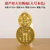 Latão Maciço Formato de Cabaça Saco de Bênção do Oficial Celestial Bagua Montanha Fantasma Placa de Bronze Decoração de Casa Pingente Pingente de Moeda de Cobre Atacado