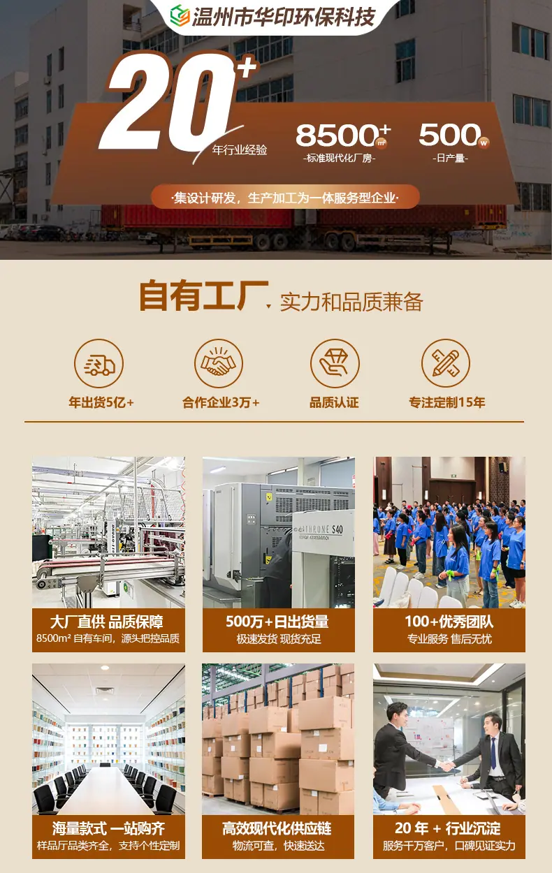 纸碗详情页_01
