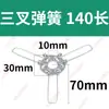 Cubierta de Arco para OVNI Mesa de Bandeja Lámpara de Mesa Lámpara de Pared Cubierta Metálica Cubierta con Forma de Arco Soporte de Clip de Resorte de Dos Puntas Tres Puntas Base del Cabezal de la Lámpara