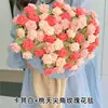 Kit DIY de Crochê para Manta de Buquê Degradê Feita à Mão com Design de Rosa Pontiaguda, Fio para Crochê, Festival Qixi