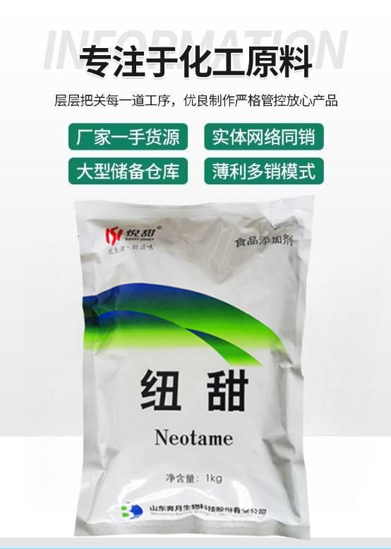 纽甜5