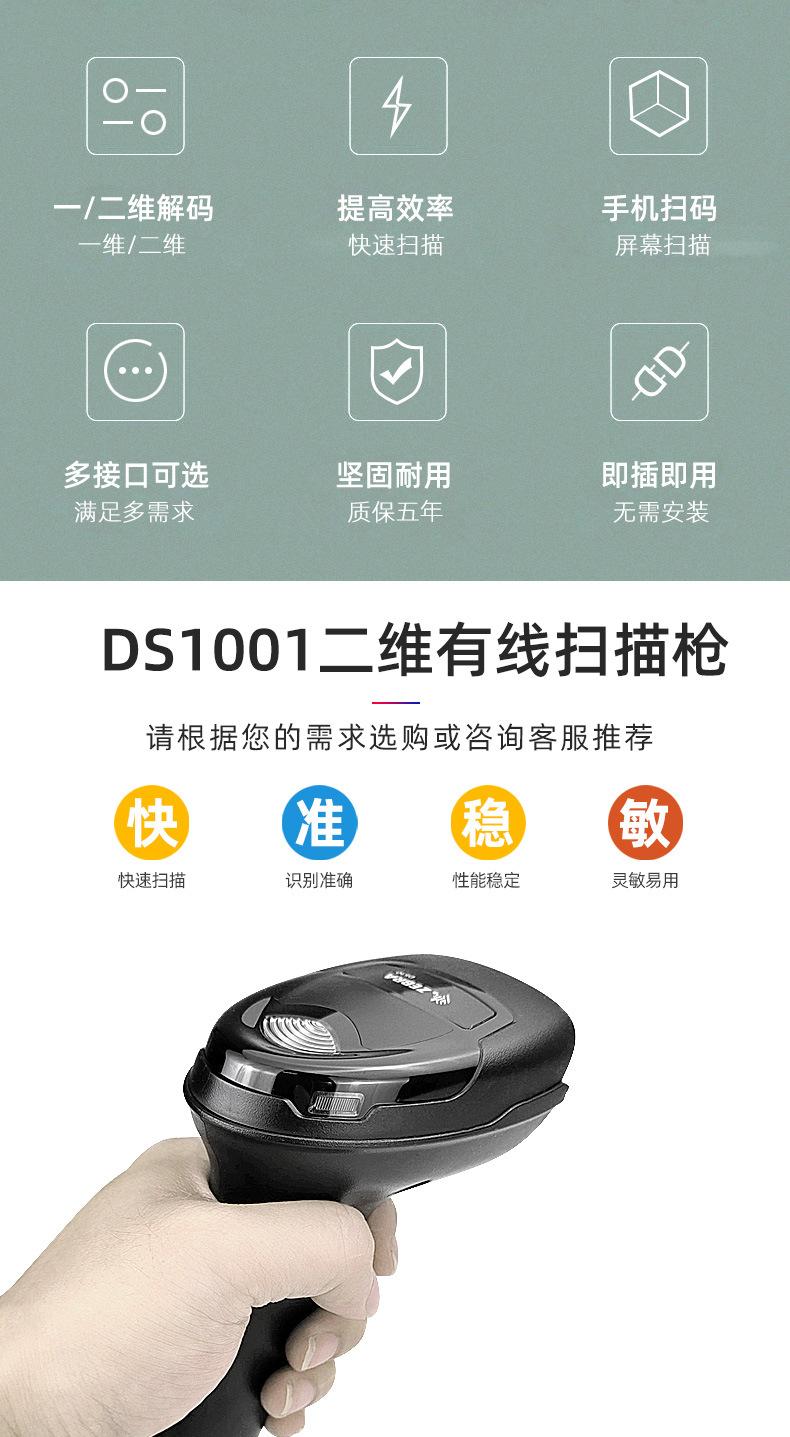 详情页-2