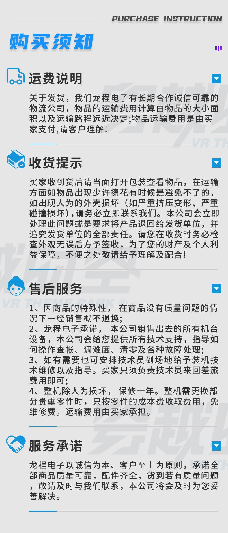 详情页改稿_16