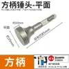 Martelo Elétrico, Cinzel Elétrico, Compactador Elétrico, Martelo de Borda, Martelo de Parafuso, Ferramentas de Instalação de Duto de Ventilação de Ferro Galvanizado
