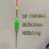 Boia de Pesca Curta para Água Rasa com Três Olhos e Cauda Grossa para Visibilidade, Adequada para Pesca de Inverno em Áreas com Grama e para Capturar Carpa Crucian em Riachos Rasos