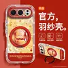 [Recomendação de Novo Modelo] Adequado para Capa de Celular Honor 500Pro Fio de Pena Vermelho Honor400 Silicone Transparente 300