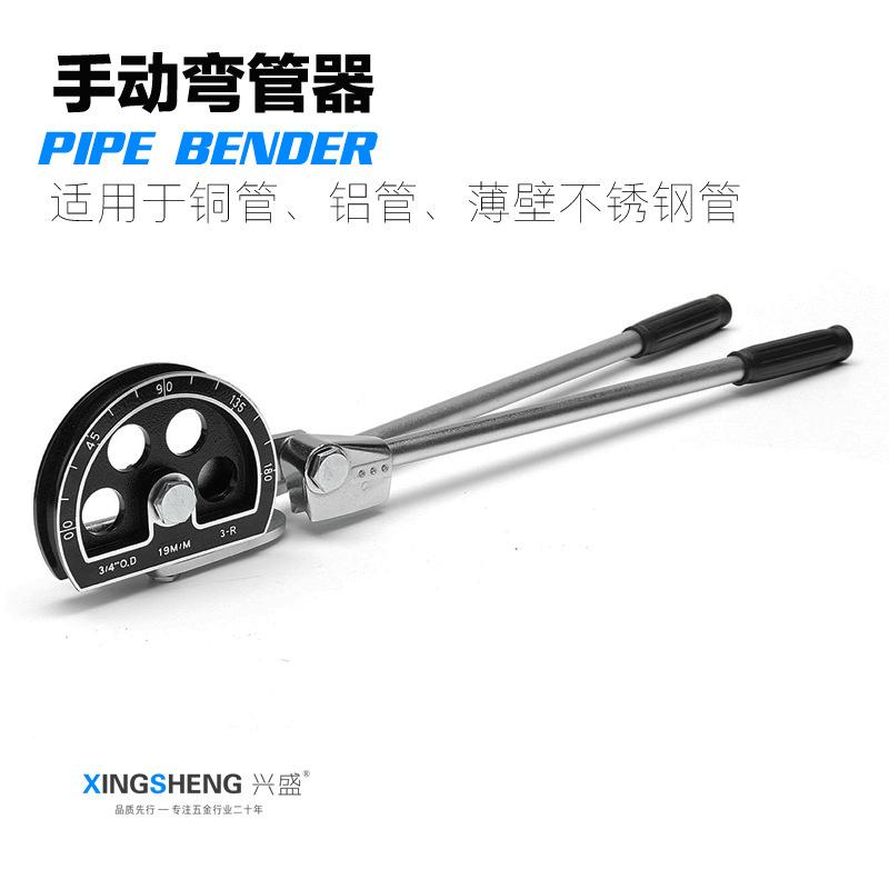 Degree-Tube-Bender-For-Plumbin