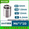 Acero Inoxidable 304 Alambre para Bridas de Cable Funda de Tornillo de Cable M1.6M2.5M4M5M6M8~M24 Bridas Roscadas