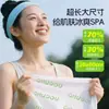 Toallitas Húmedas Refrescantes para Deporte, Eliminación de Sudor, Toallitas para el Cuello al Aire Libre, Toallitas de Limpieza Reutilizables, Toallas Refrescantes de Verano con Sensación de Hielo