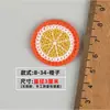 Parches Decorativos de Tela Bordados de Frutas Tejidas Materiales para Accesorios de Cabello de Niños Decoraciones para Zapatos Ropa Sombreros Pantalones Calcetines Accesorios para Vestimenta 20